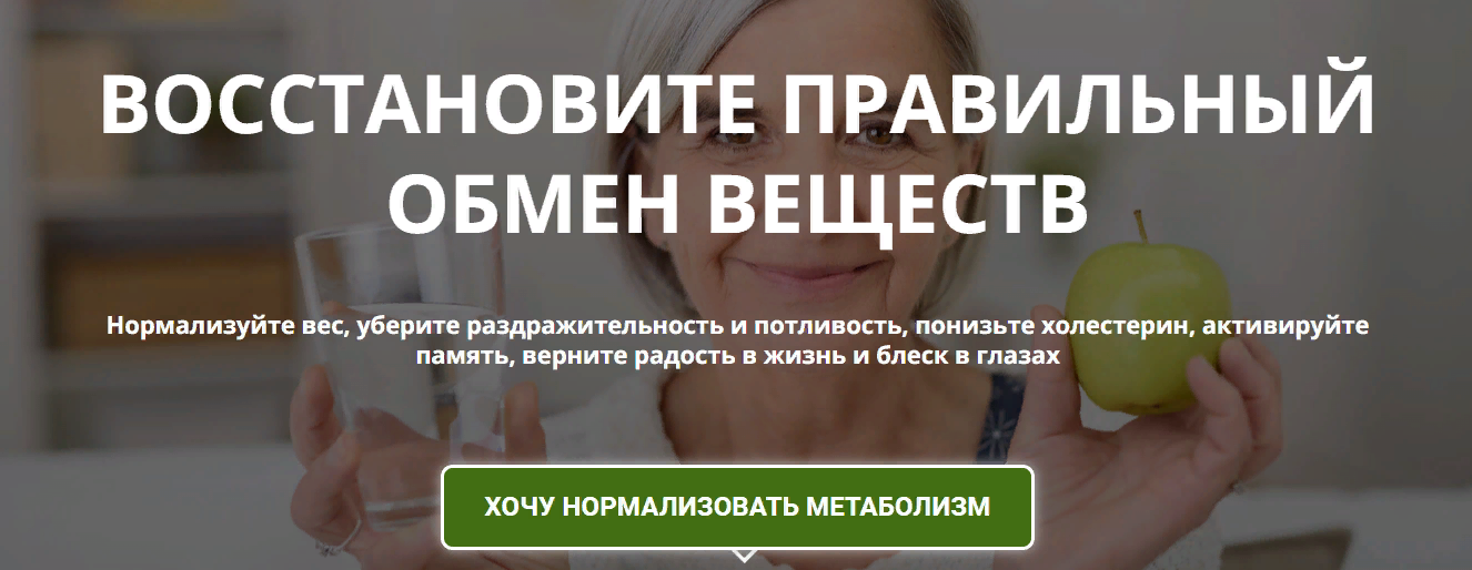 [Алексей Маматов] Восстановите правильный обмен ве_0.png